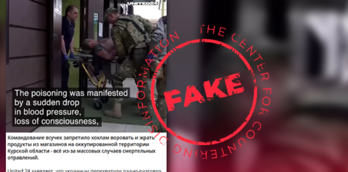 Rysk media sprider fejkvideo som siktar in sig på Ukrainska soldater i Kursk